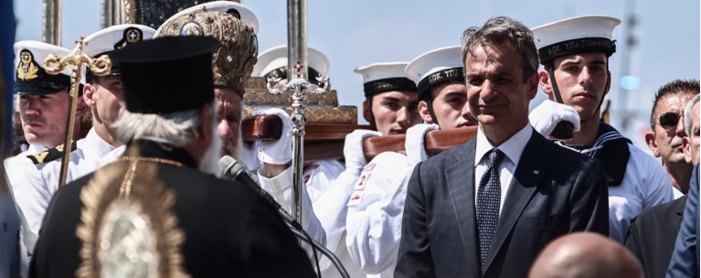 Μητσοτάκης