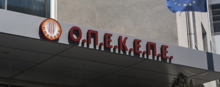 ΟΠΕΚΕΠΕ