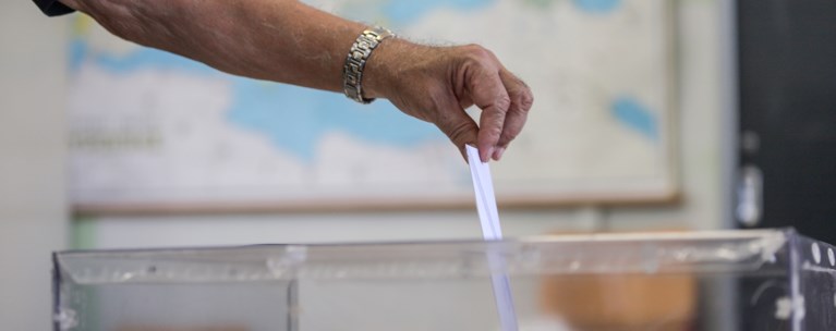 ΕΚΛΟΓΕΣ ΚΑΛΠΗ