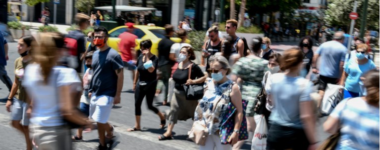 ΔΡΟΜΟΣ