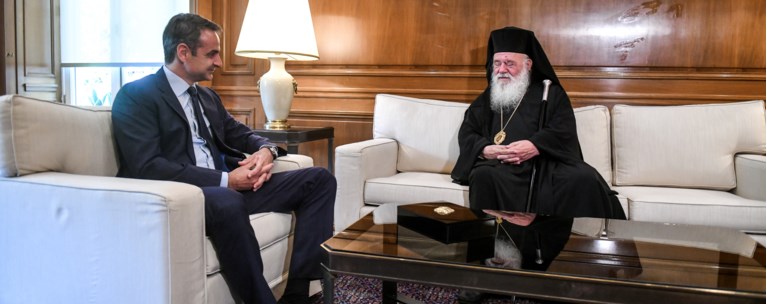 Μητσοτάκης Ιερώνυμος