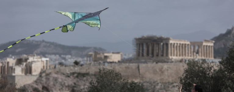 ΚΑΘΑΡΑ ΔΕΥΤΕΡΑ