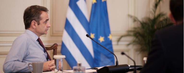 Υπουργικό Μητσοτάκης