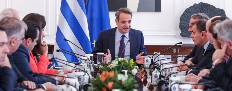 Μητσοτάκης