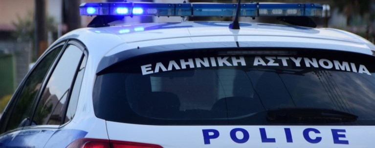 ΠΕΡΙΠΟΛΙΚΟ