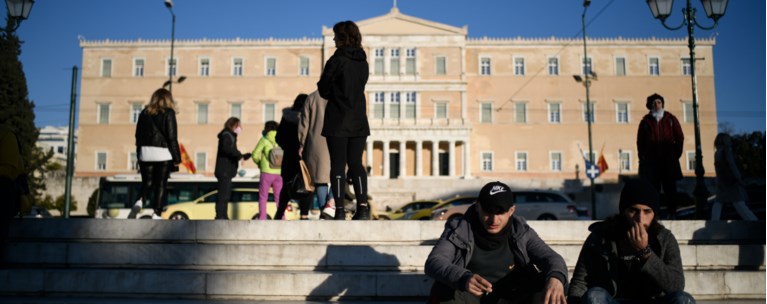 Σύνταγμα