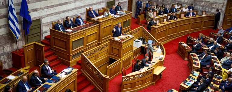 Βουλή