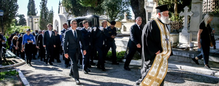 ΚΗΔΕΙΑ ΣΑΒΒΟΠΟΥΛΟΣ