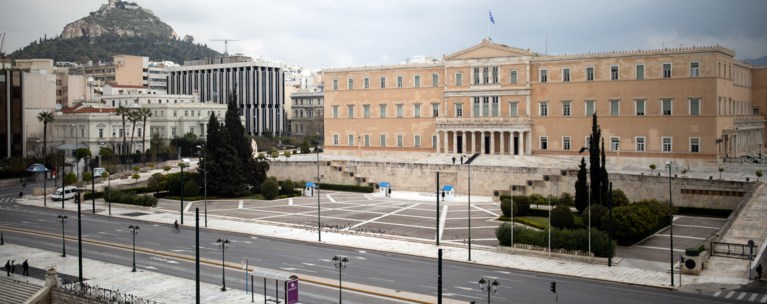 ερημη αθηνα