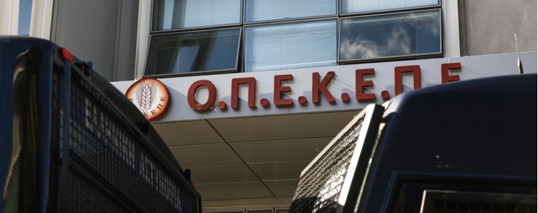 ΑΓΡΟΤΕΣ ΟΠΕΚΕΠΕ