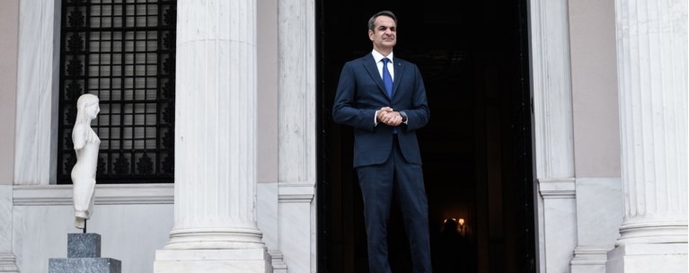 ΜΗΤΣΟΤΑΚΗΣ ΜΑΞΙΜΟΥ