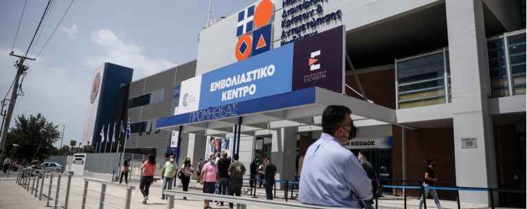 Εμβολιασμός