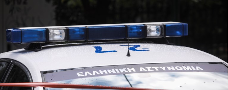 ΠΕΡΙΠΟΛΙΚΟ