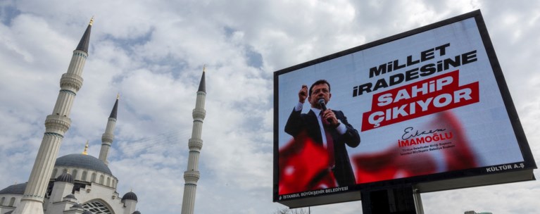τουρκια