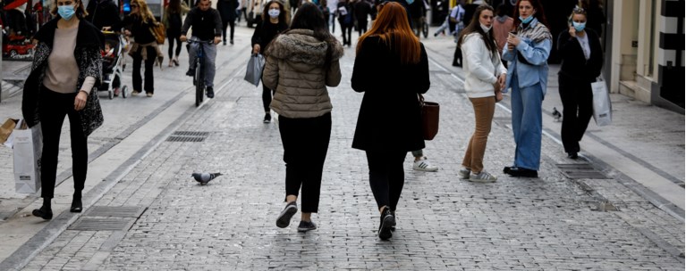 Αθήνα Κέντρο