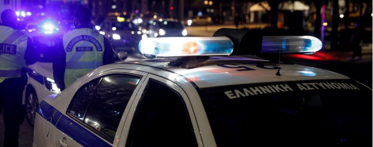 ΠΕΡΙΠΟΛΙΚΟ ΝΥΧΤΑ