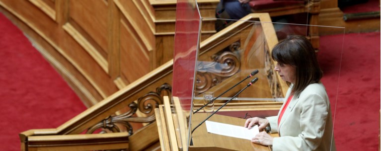 sakelaropoulou vouli