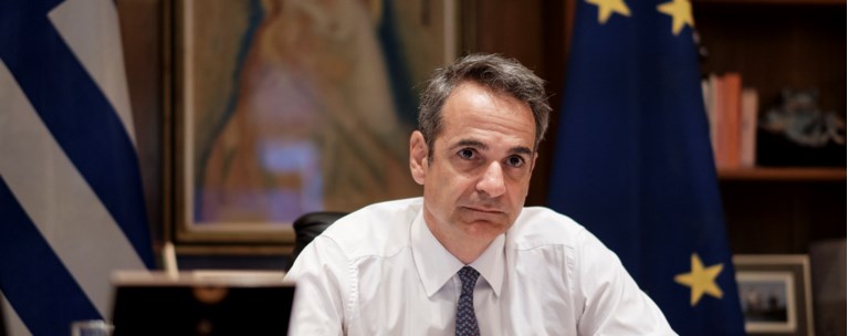 ΜΗΤΣΟΤΑΚΗΣ