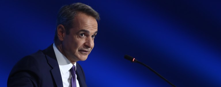 ΜΗΤΣΟΤΑΚΗΣ
