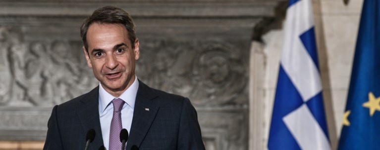 Μητσοτάκης