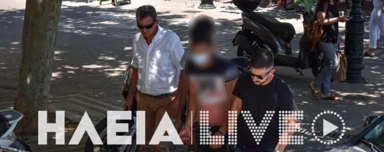 αρπαγη
