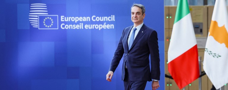 ΜΗΤΣΟΤΑΚΗΣ