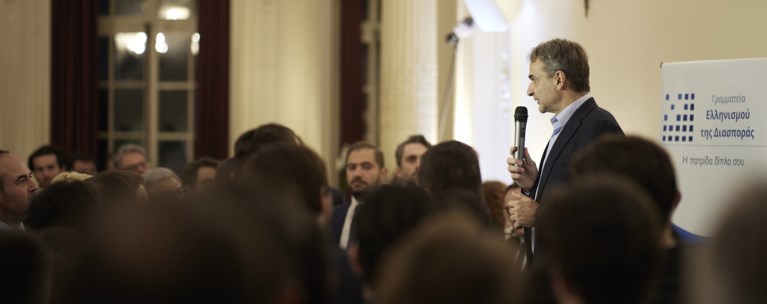 ΜΗΤΣΟΤΑΚΗΣ