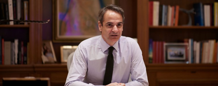 μητσοτακης τηλεδιασκεψη