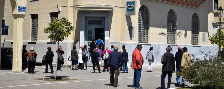 Τράπεζα Κόσμος Ουρά