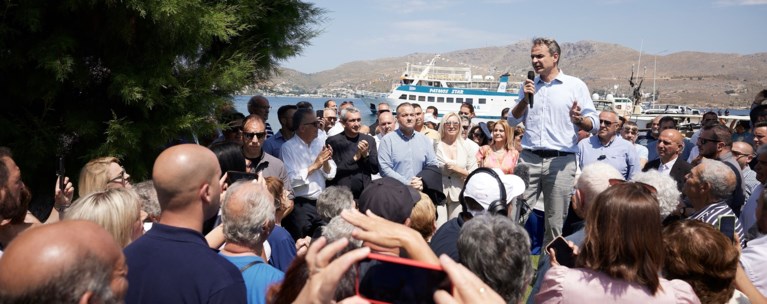 Μητσοτακης