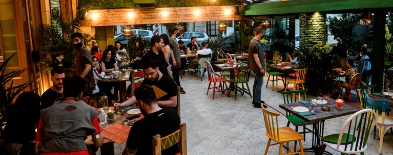 εστίαση