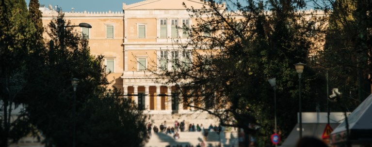 συνταγμα