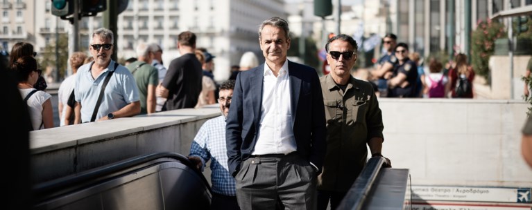 ΜΗΤΣΟΤΑΚΗΣ