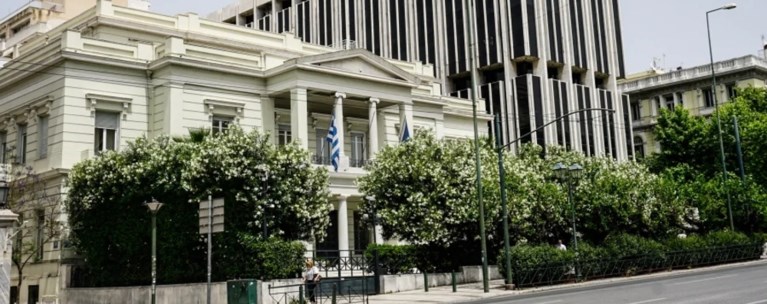 υπουργειο εξωτερικων