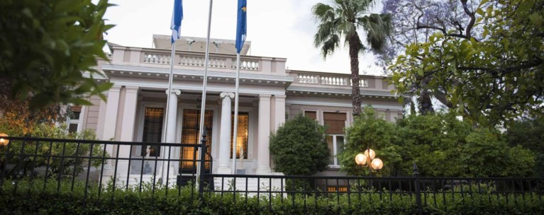 ΜΑΞΙΜΟΥ