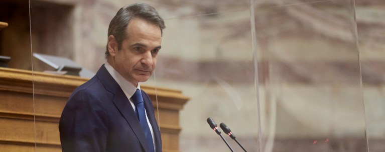 Κυριάκος Μητσοτάκης
