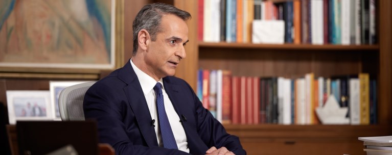 Κυριάκος Μητσοτάκης