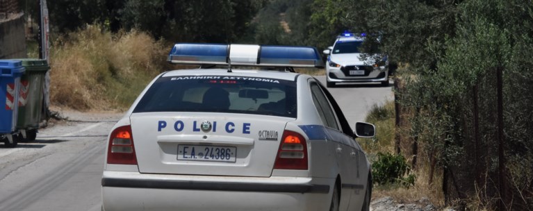 ΠΕΡΙΠΟΛΙΚΟ