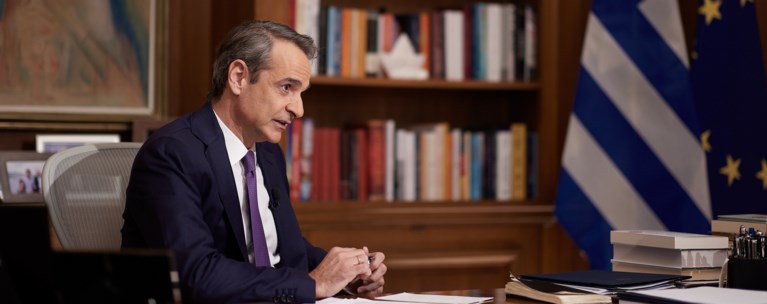 Μητσοτακης ομοφυλα ζευγαρια