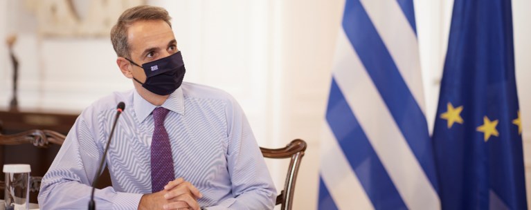 Μητσοτάκης
