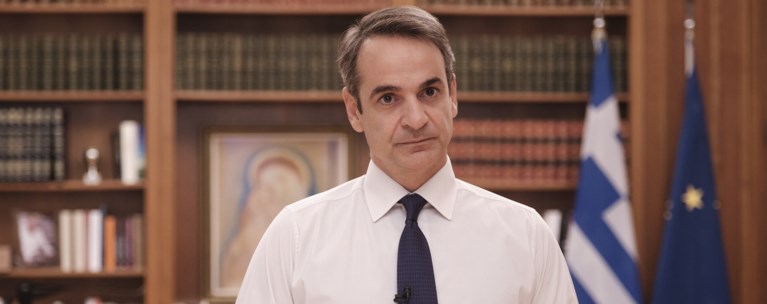 ΜΗΤΣΟΤΑΚΗΣ