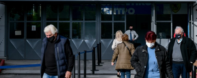 Εμβολιαστικό κέντρο