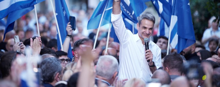 μητσοτακης