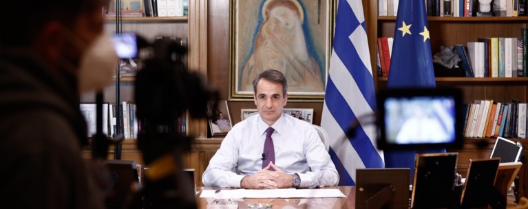 Κυριάκος Μητσοτάκης