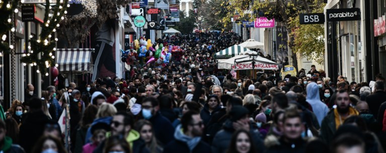 ΕΡΜΟΥ