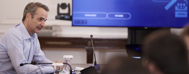 ΜΗΤΣΟΤΑΚΗΣ ΣΥΣΚΕΨΗ