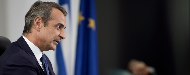 Κυριάκος Μητσοτάκης