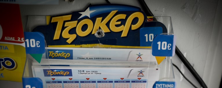 Τζόκερ