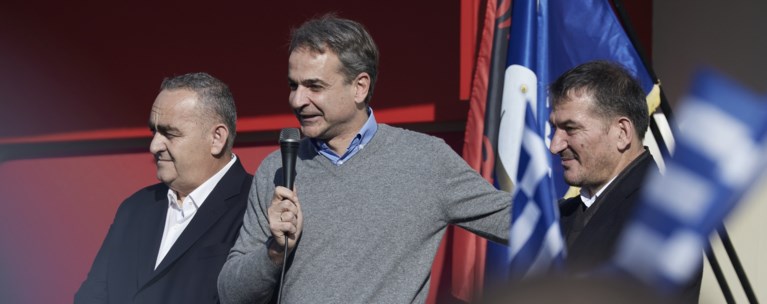 Μητσοτάκης Μπελέρη