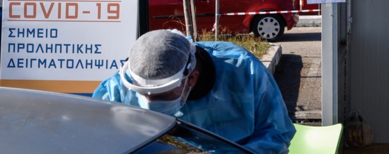 κορονοιος